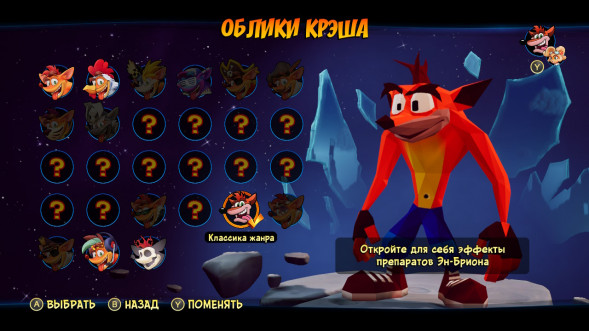 Игра Crash Bandicoot 4: Это Вопрос Времени для PlayStation 4 [PS4, русские субтитры] в Стерлитамаке