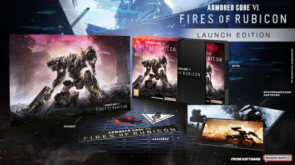 Игра Armored Core VI: Fires of Rubicon Launch Edition [PS4, русские субтитры] в Стерлитамаке