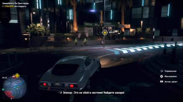 Игра Watch Dogs: Legion [PS5, русская версия] в Стерлитамаке