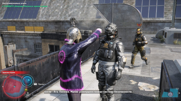 Игра Watch Dogs: Legion [PS5, русская версия] в Стерлитамаке