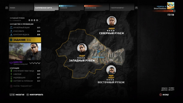Игра Tom Clancy&amp;#039;s Ghost Recon: Wildlands [PS4, русская версия] в Стерлитамаке