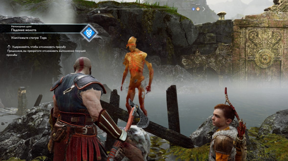 God of War [PS4, русская версия] в Стерлитамаке