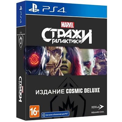 Игра для PlayStation 4 Стражи Галактики Marvel. Издание Cosmic Deluxe, полностью на русском языке в Стерлитамаке