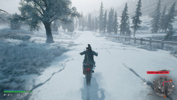 Игра Жизнь После (Days Gone) [PS4, русская версия] в Стерлитамаке