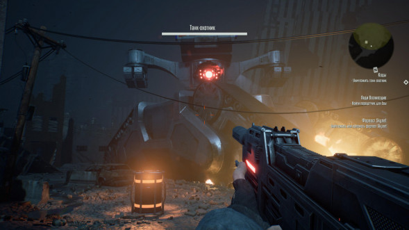 Игра Terminator: Resistance [PS4, русские субтитры] в Стерлитамаке